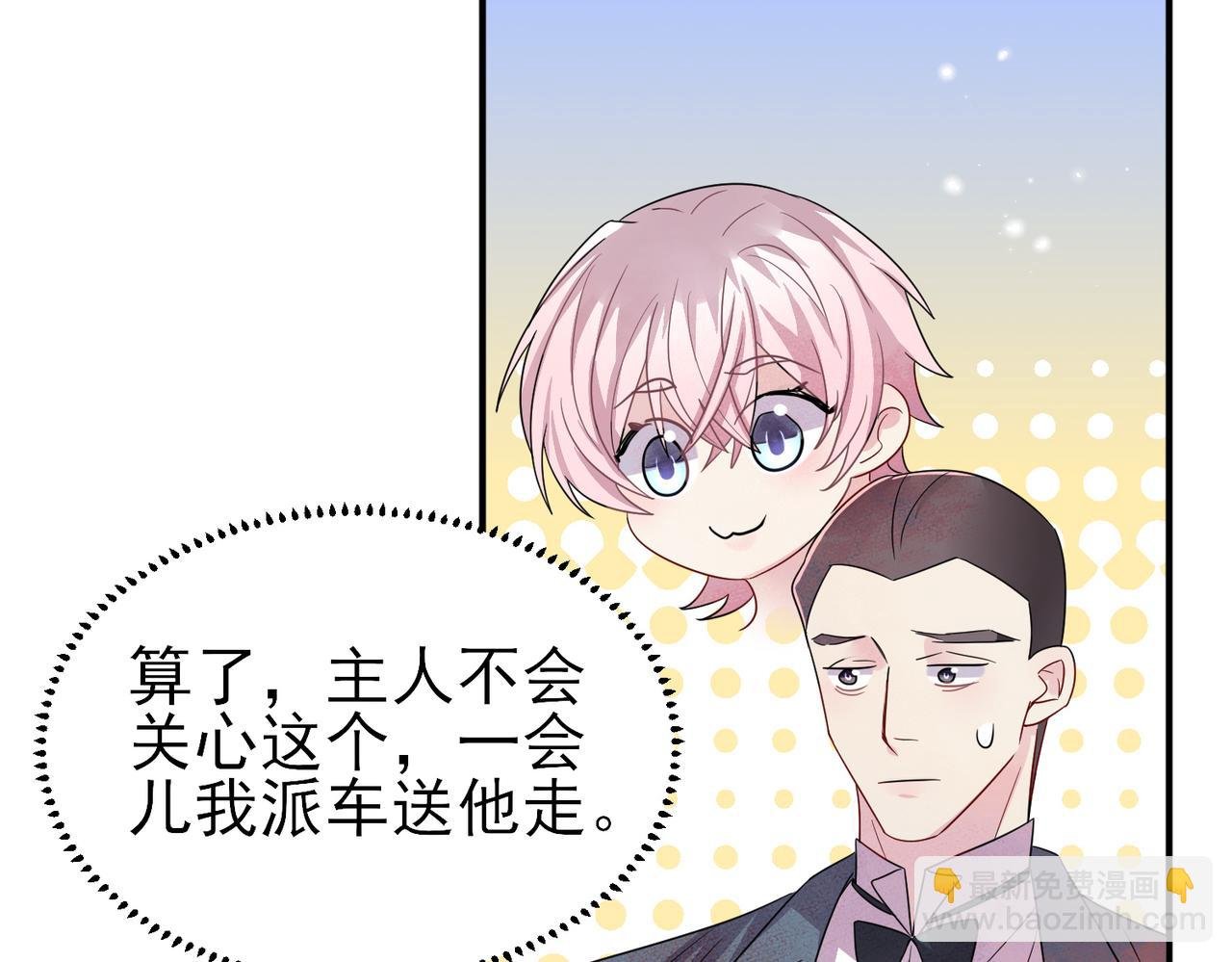 第39话 被放置了