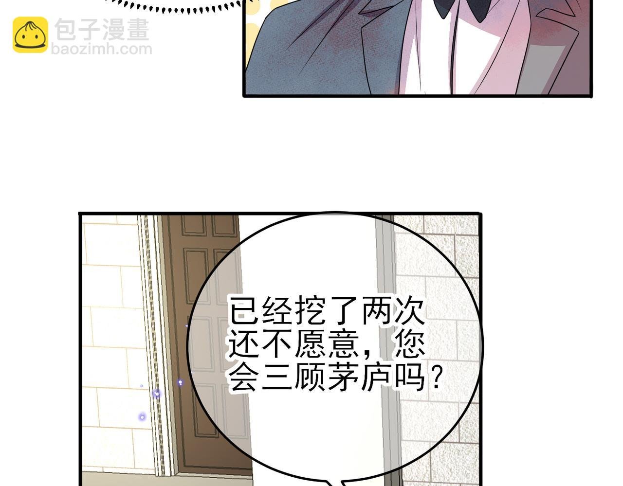 第39话 被放置了