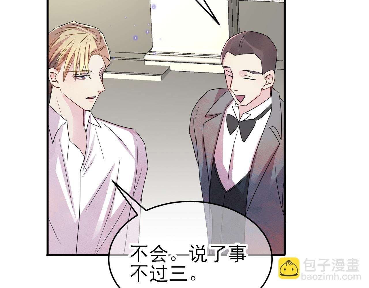 第39话 被放置了