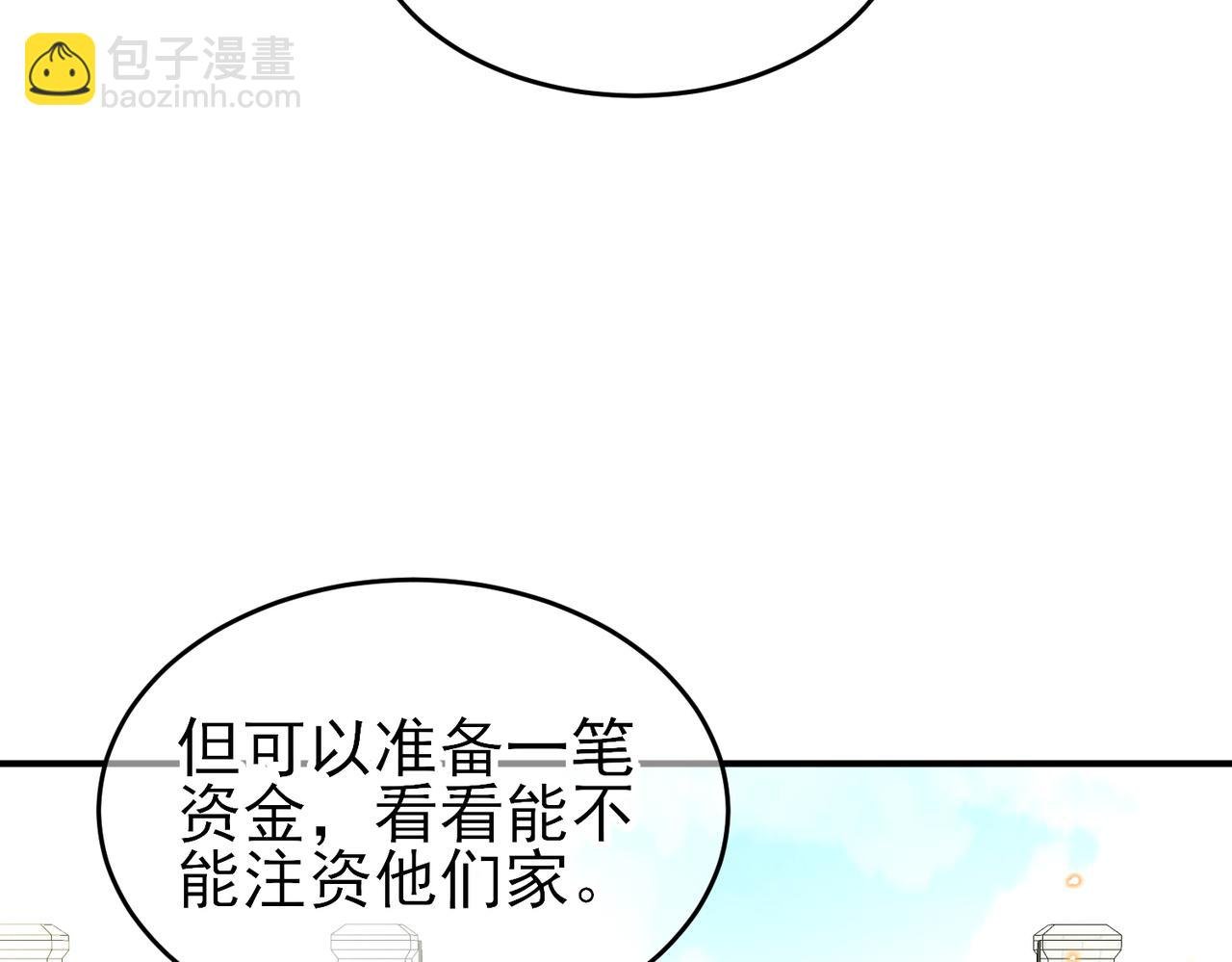 第39话 被放置了