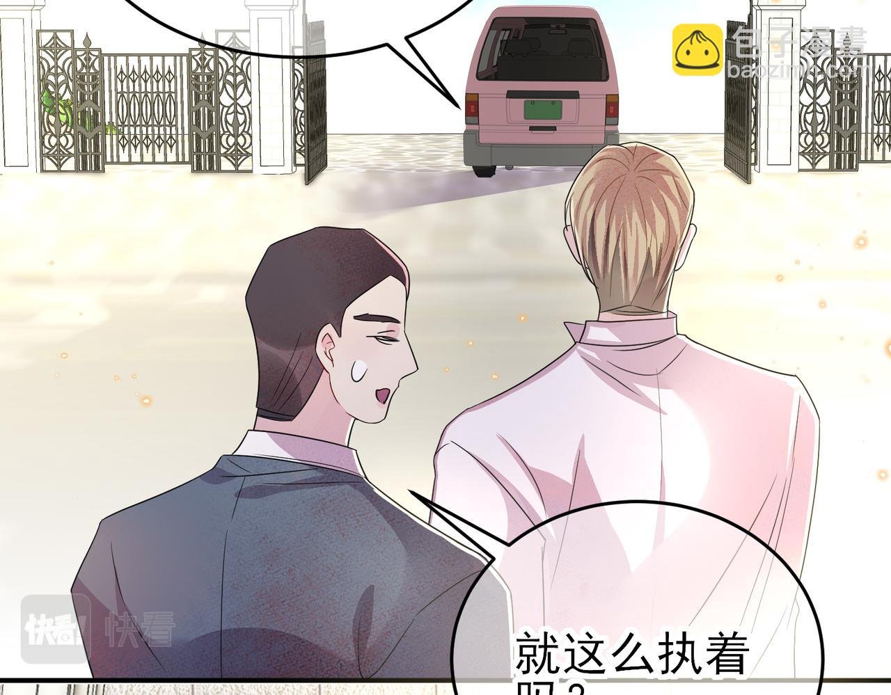 第39话 被放置了