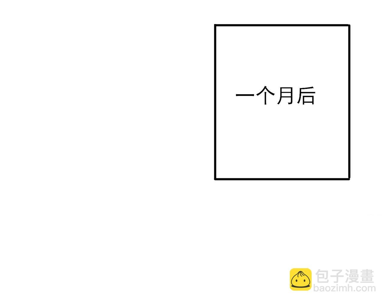 第39话 被放置了