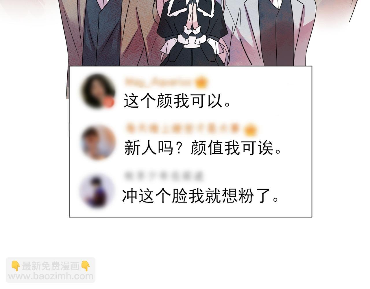 第39话 被放置了