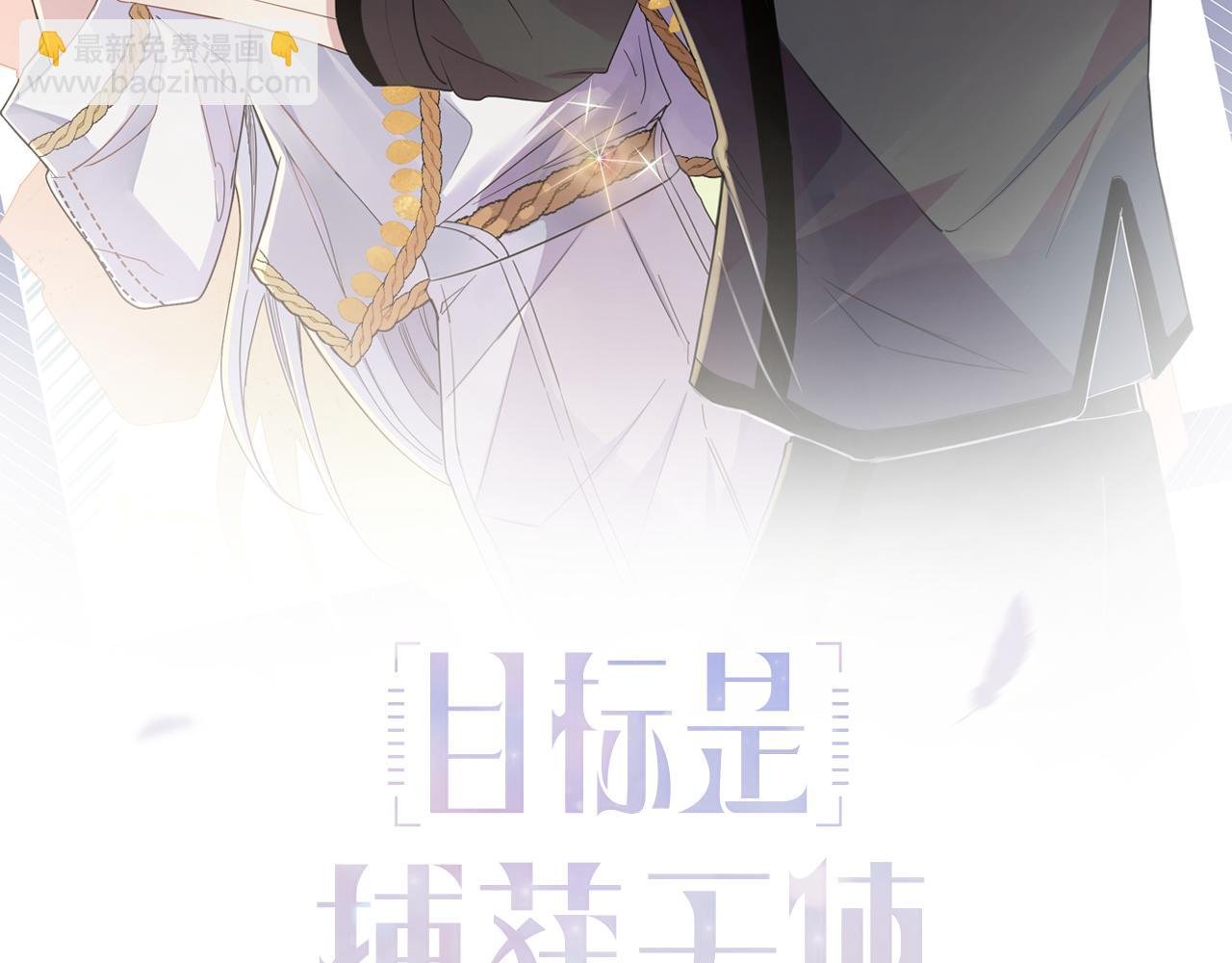 第40话 安抚一下