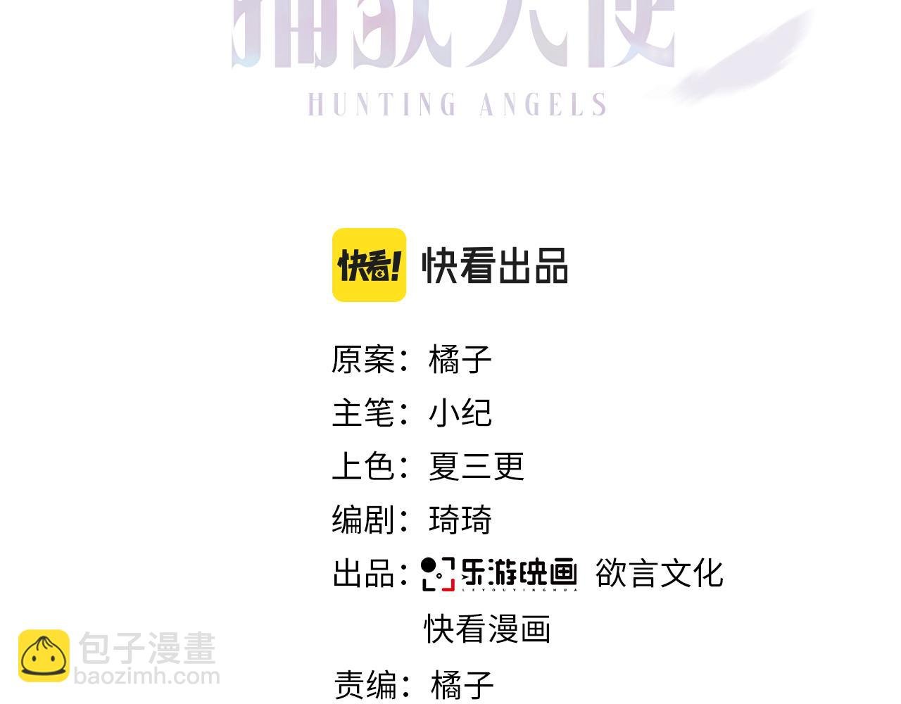 第40话 安抚一下