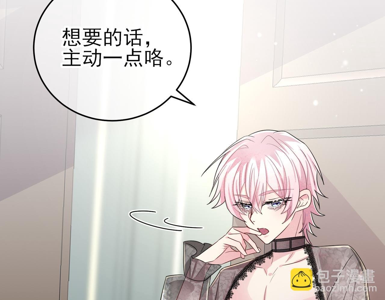 第40话 安抚一下
