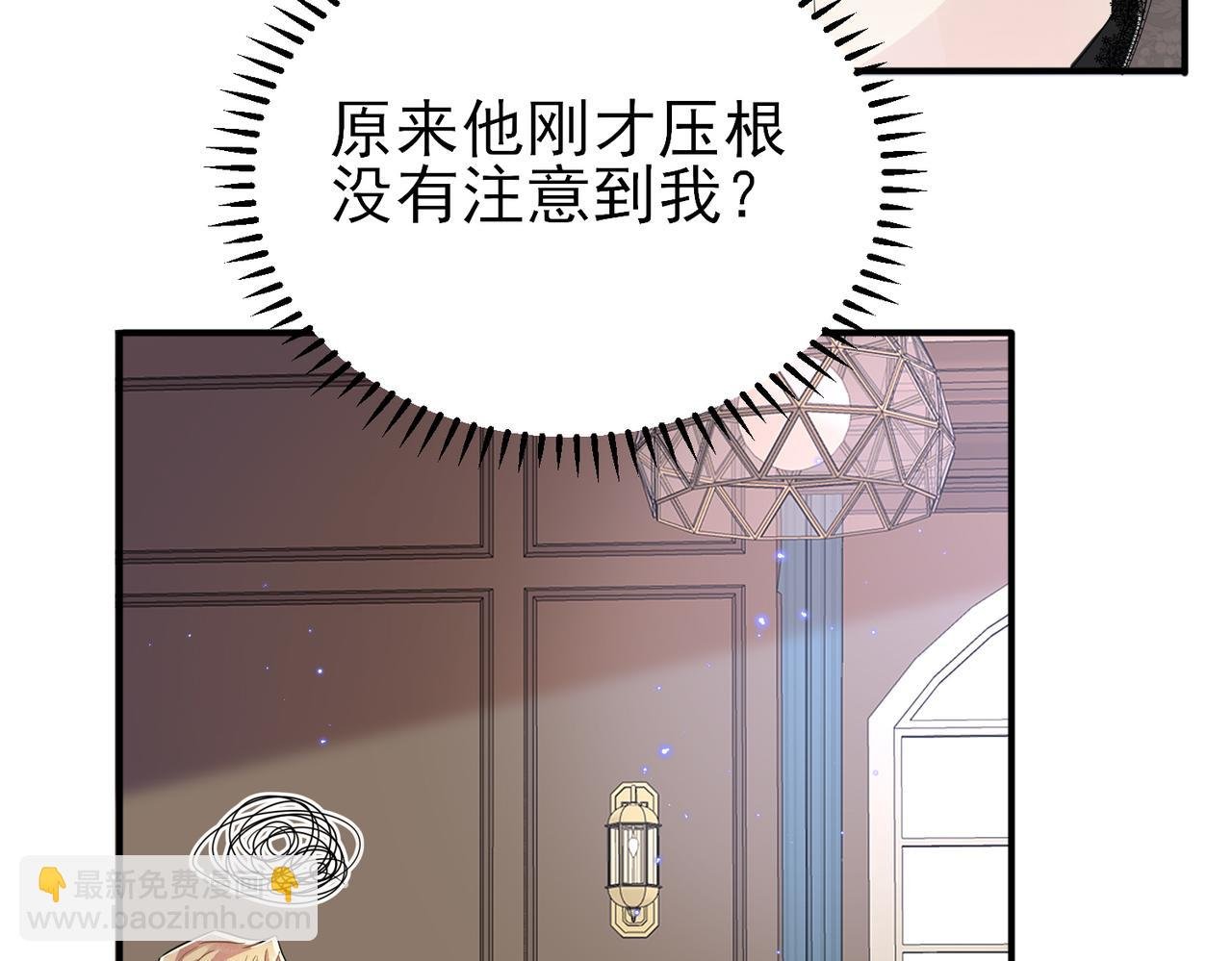 第40话 安抚一下