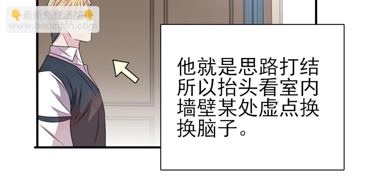 第40话 安抚一下