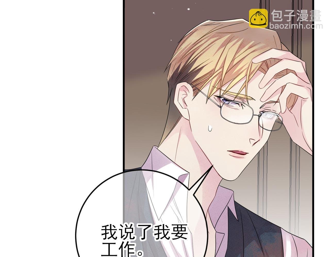 第40话 安抚一下