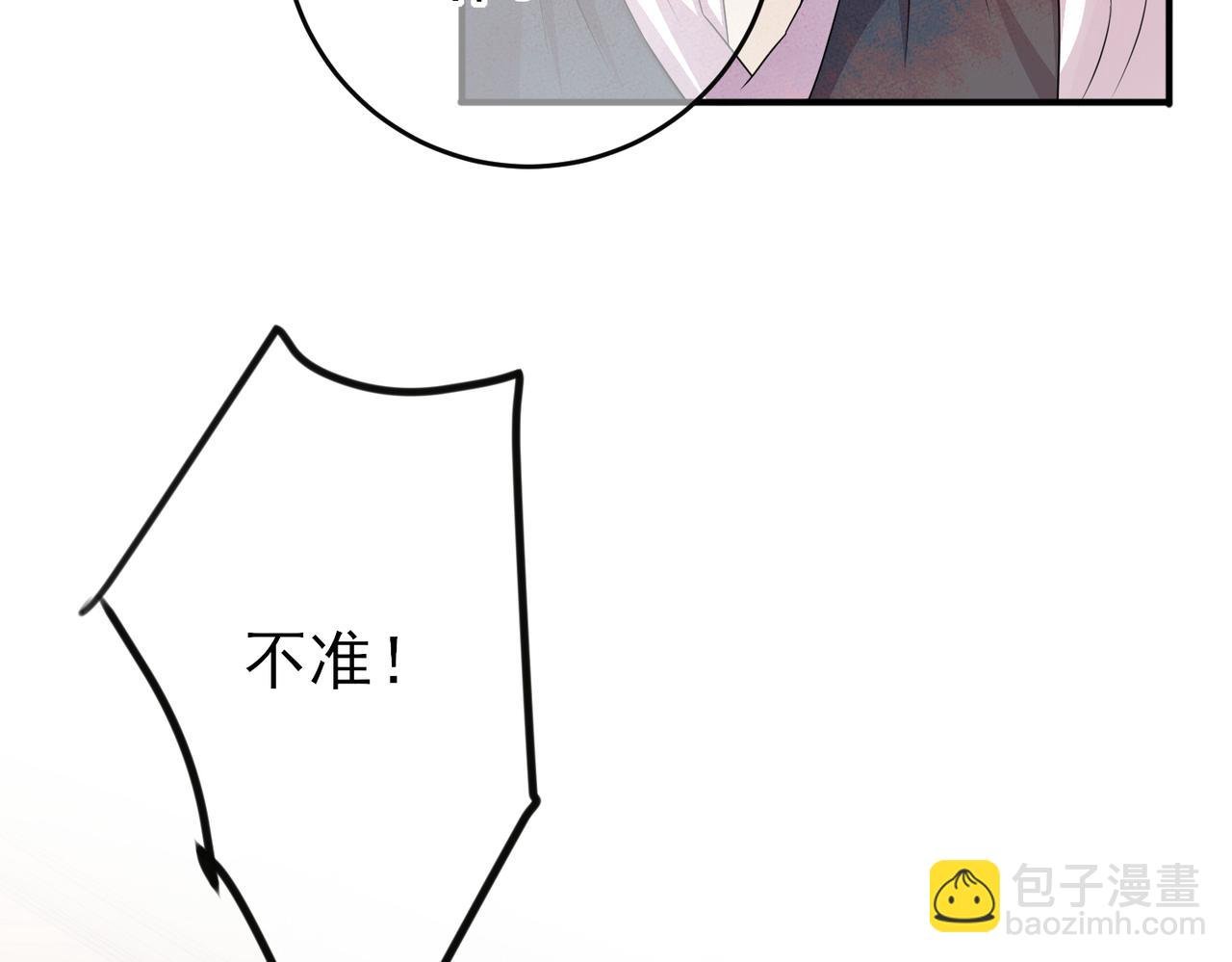 第40话 安抚一下