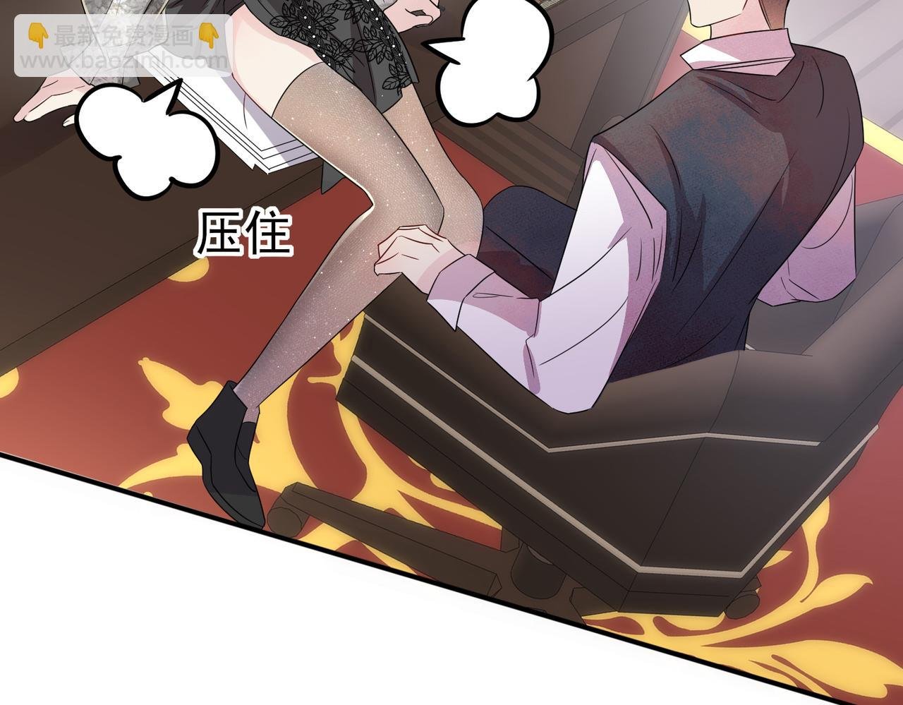 第40话 安抚一下