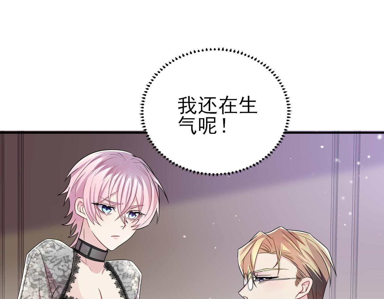 第40话 安抚一下