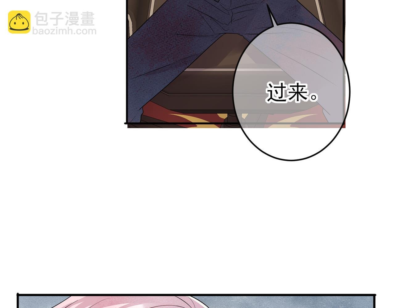第40话 安抚一下