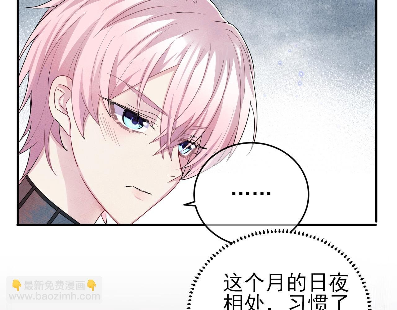 第40话 安抚一下