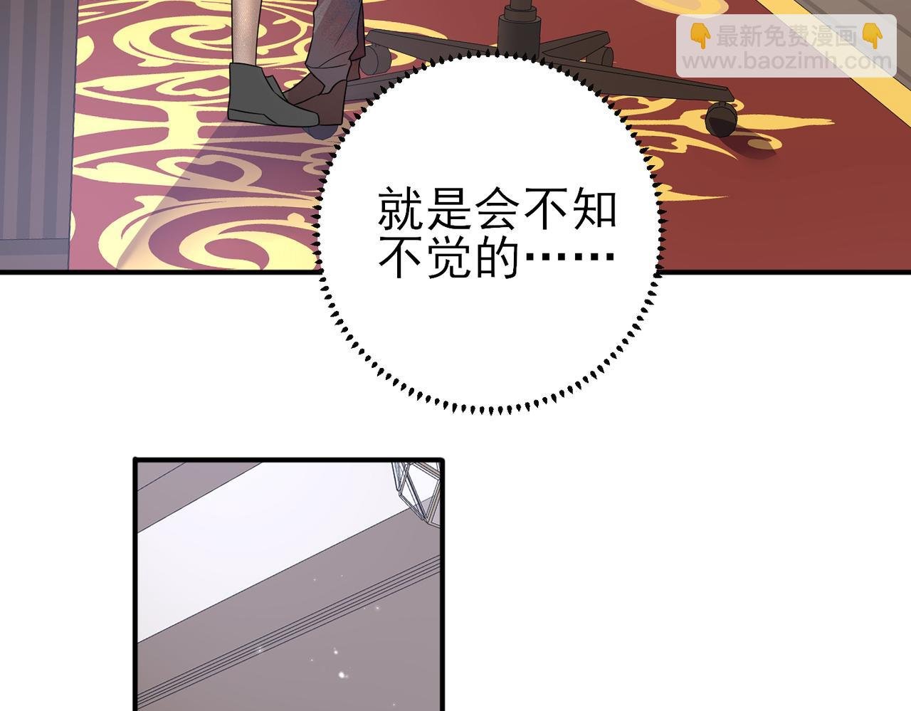 第40话 安抚一下