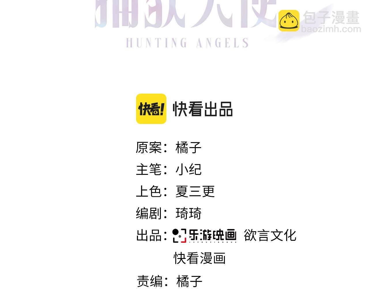 第42话 恶魔的诡计
