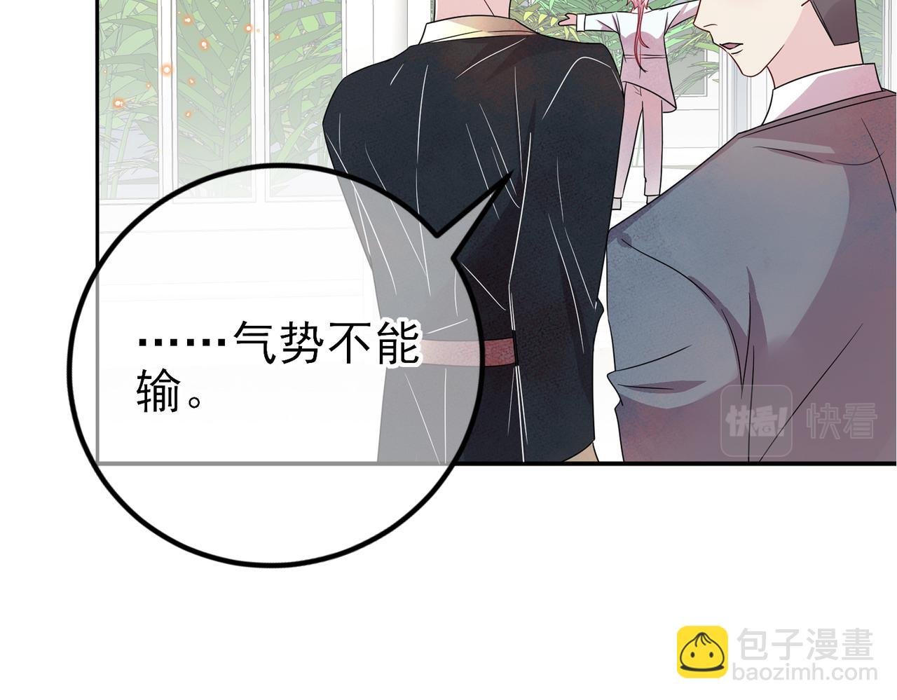 第42话 恶魔的诡计