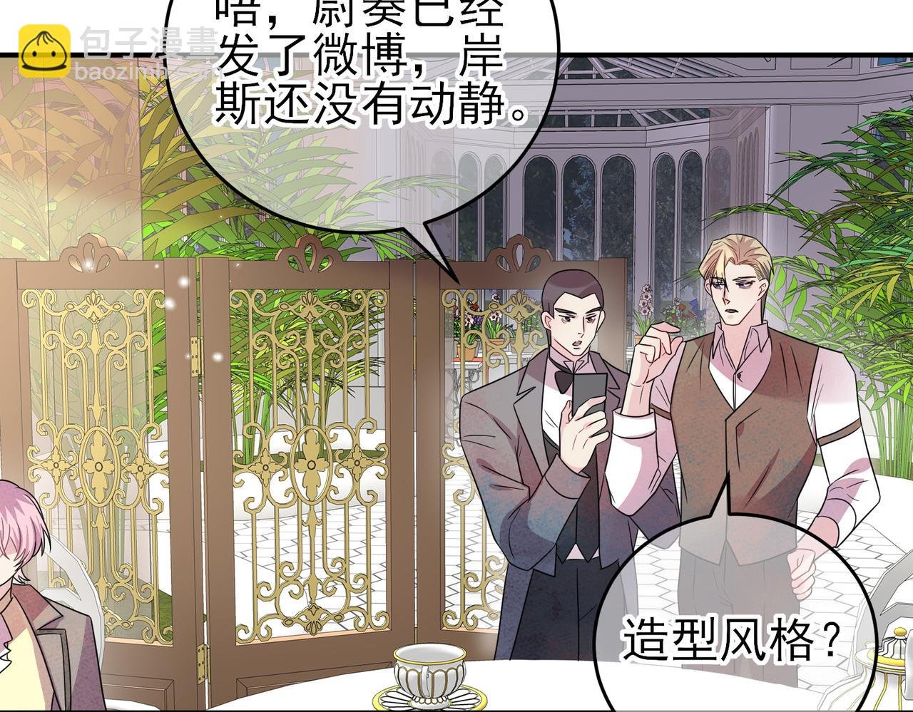 第42话 恶魔的诡计