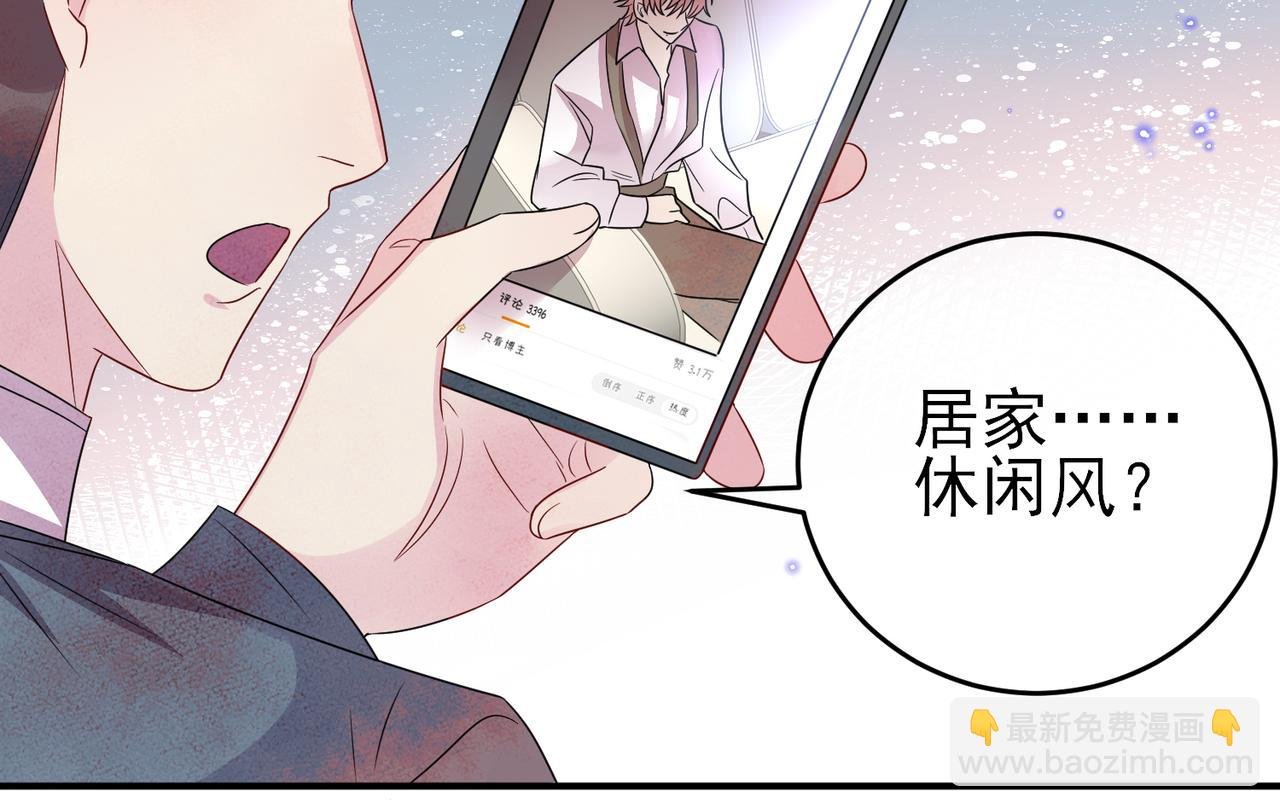 第42话 恶魔的诡计