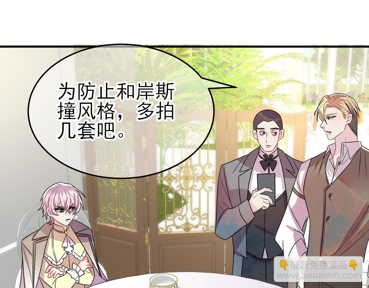 第42话 恶魔的诡计