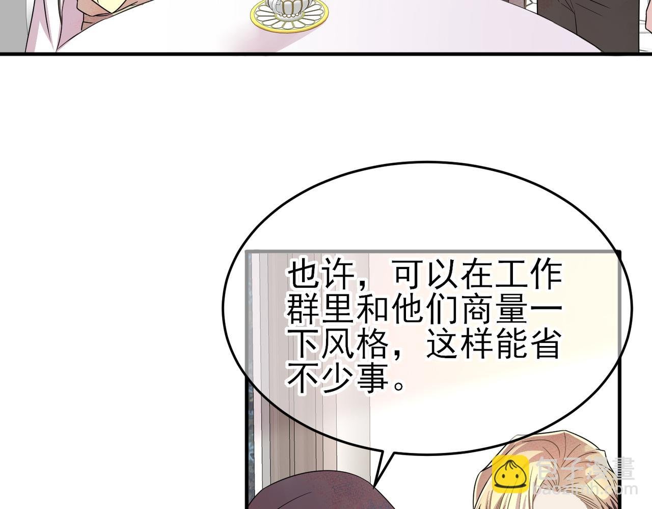 第42话 恶魔的诡计