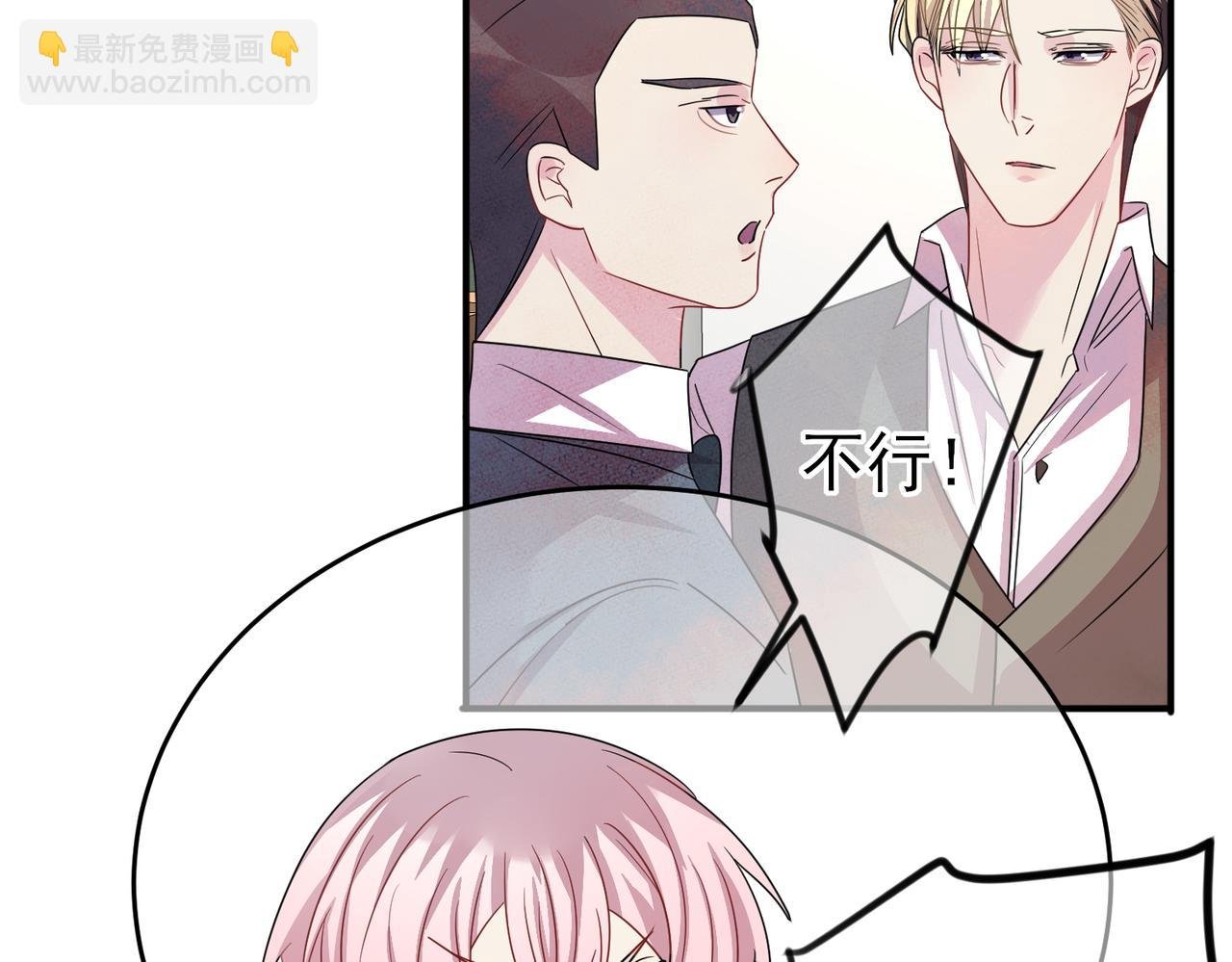 第42话 恶魔的诡计