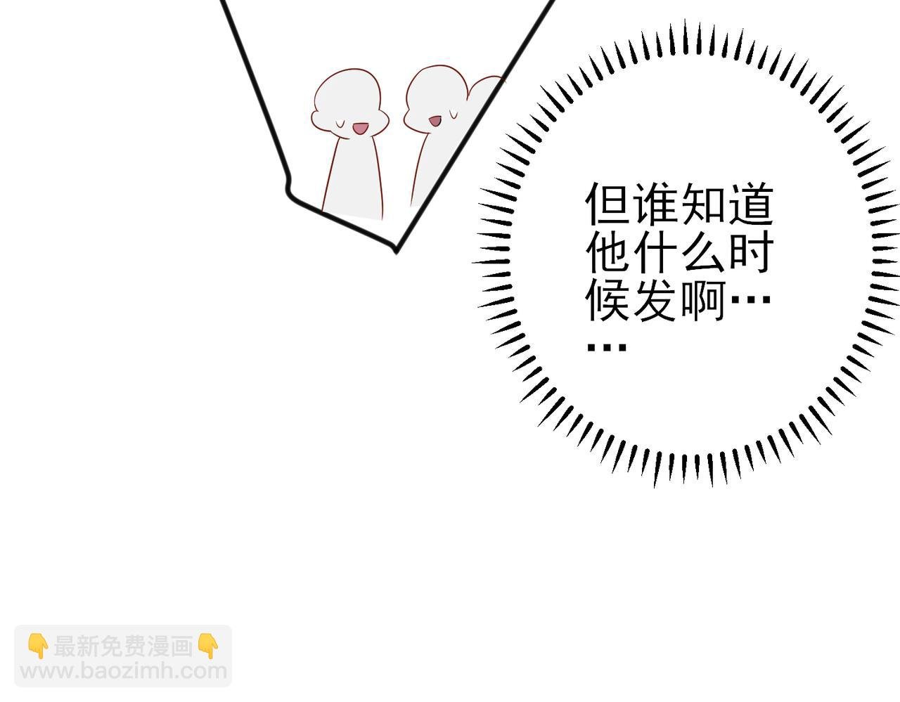 第42话 恶魔的诡计