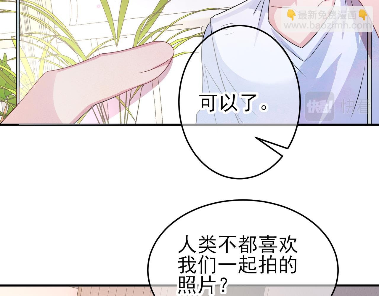 第42话 恶魔的诡计