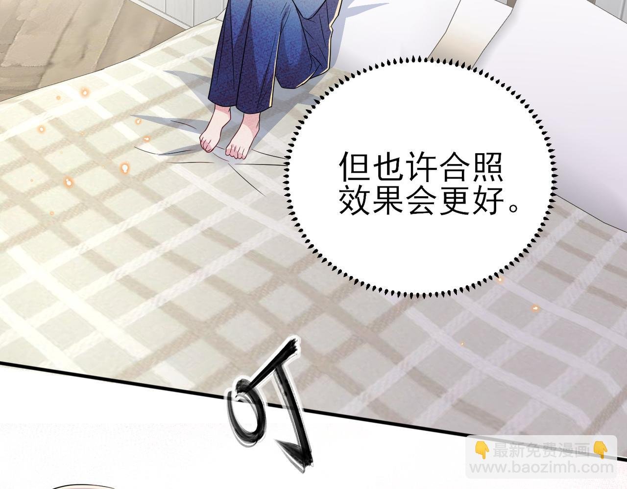 第43话 你舍不得他