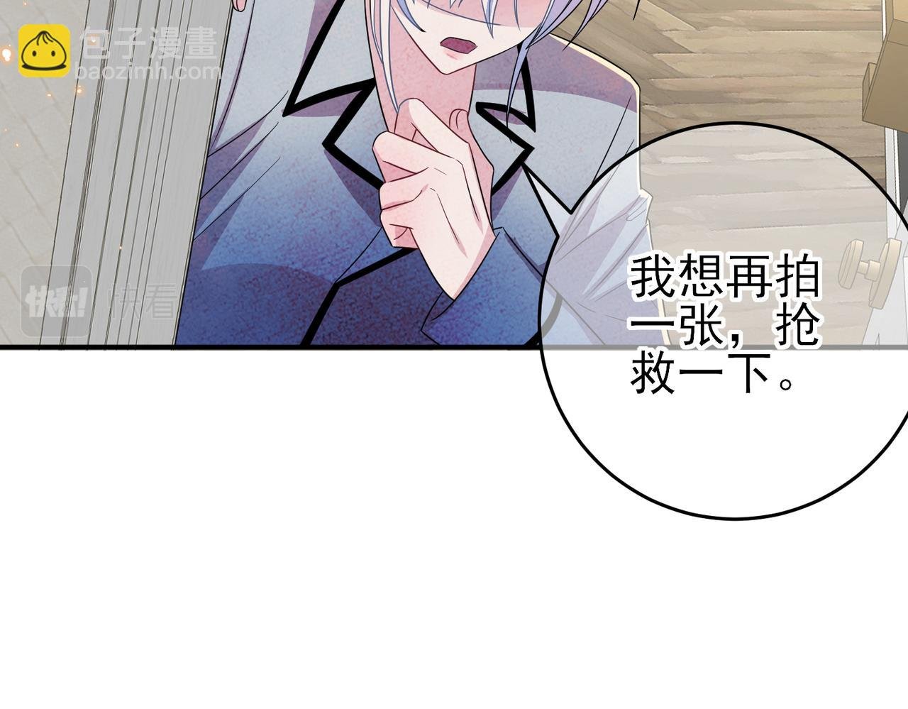 第43话 你舍不得他