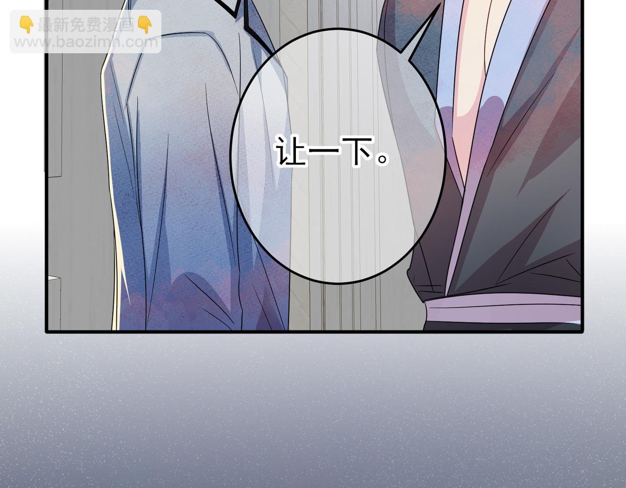 第43话 你舍不得他