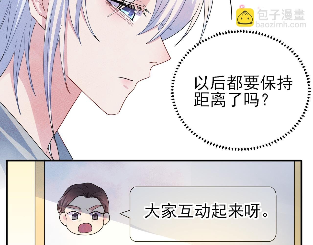 第43话 你舍不得他
