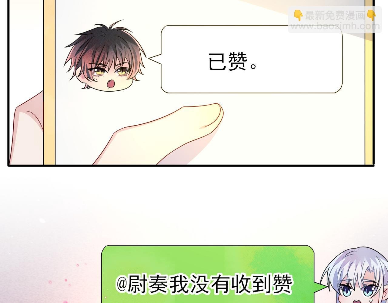 第43话 你舍不得他