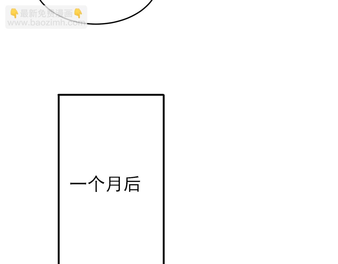 第43话 你舍不得他