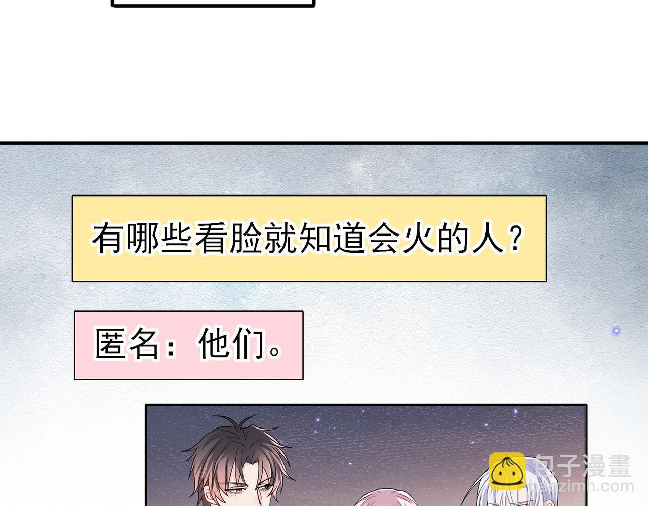 第43话 你舍不得他