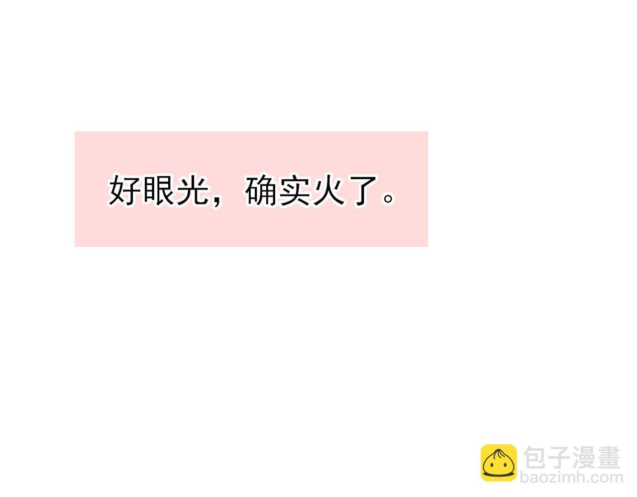 第43话 你舍不得他