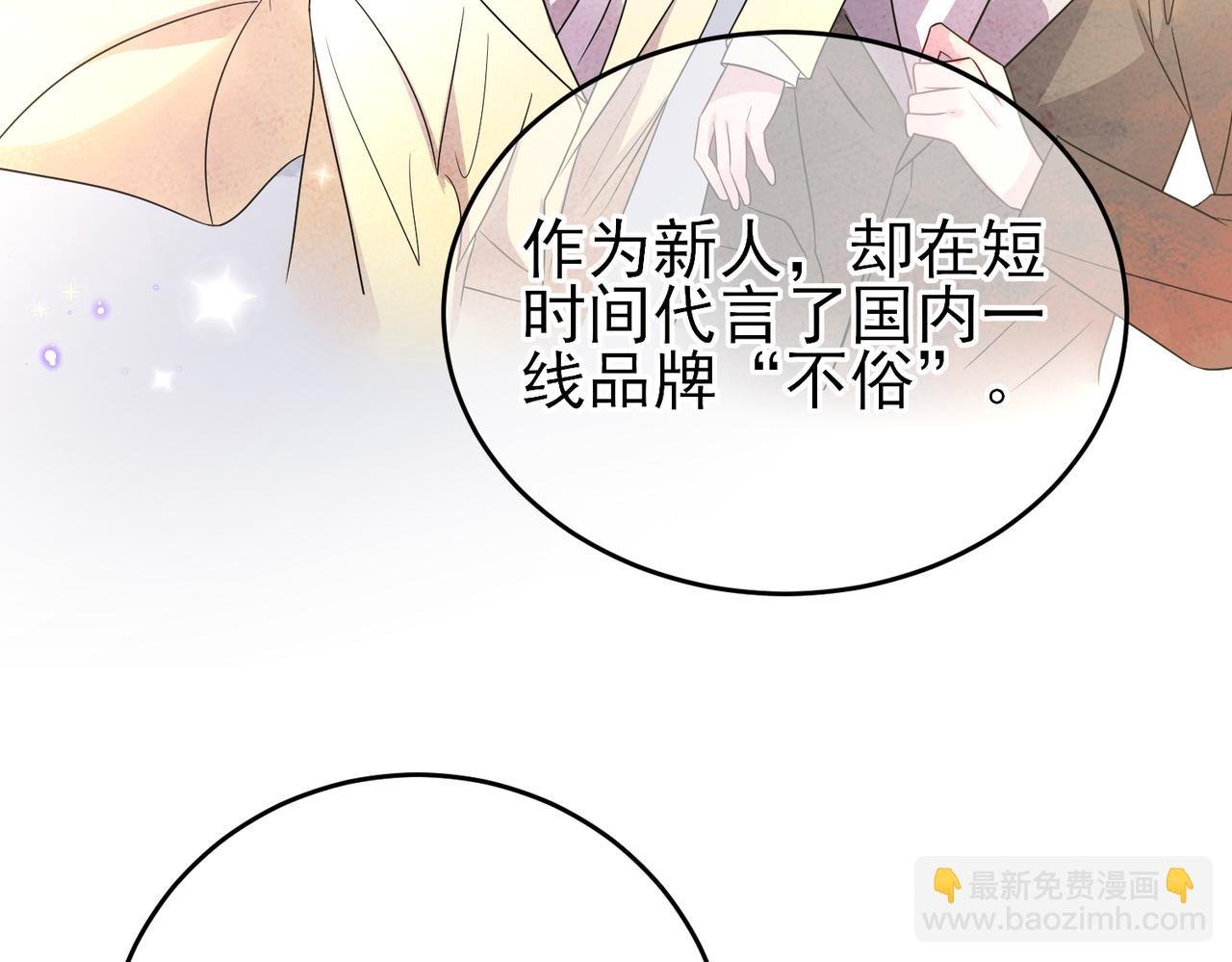 第43话 你舍不得他