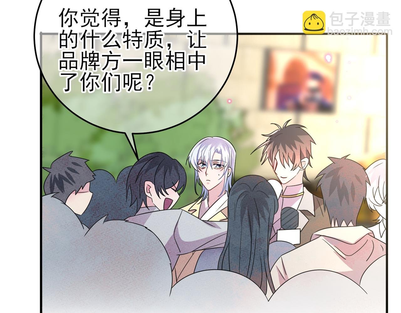 第43话 你舍不得他