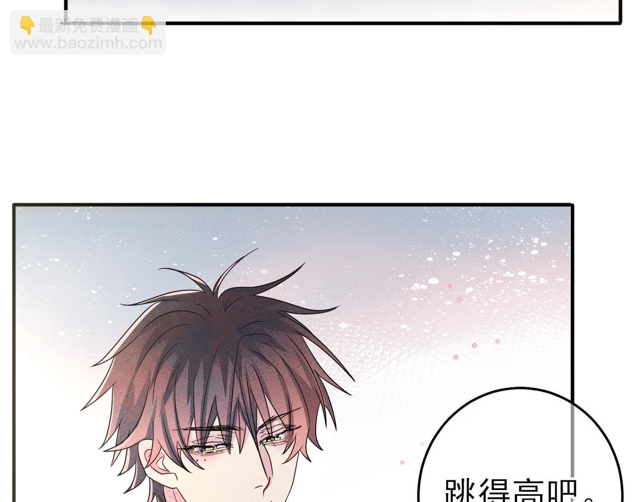 第43话 你舍不得他