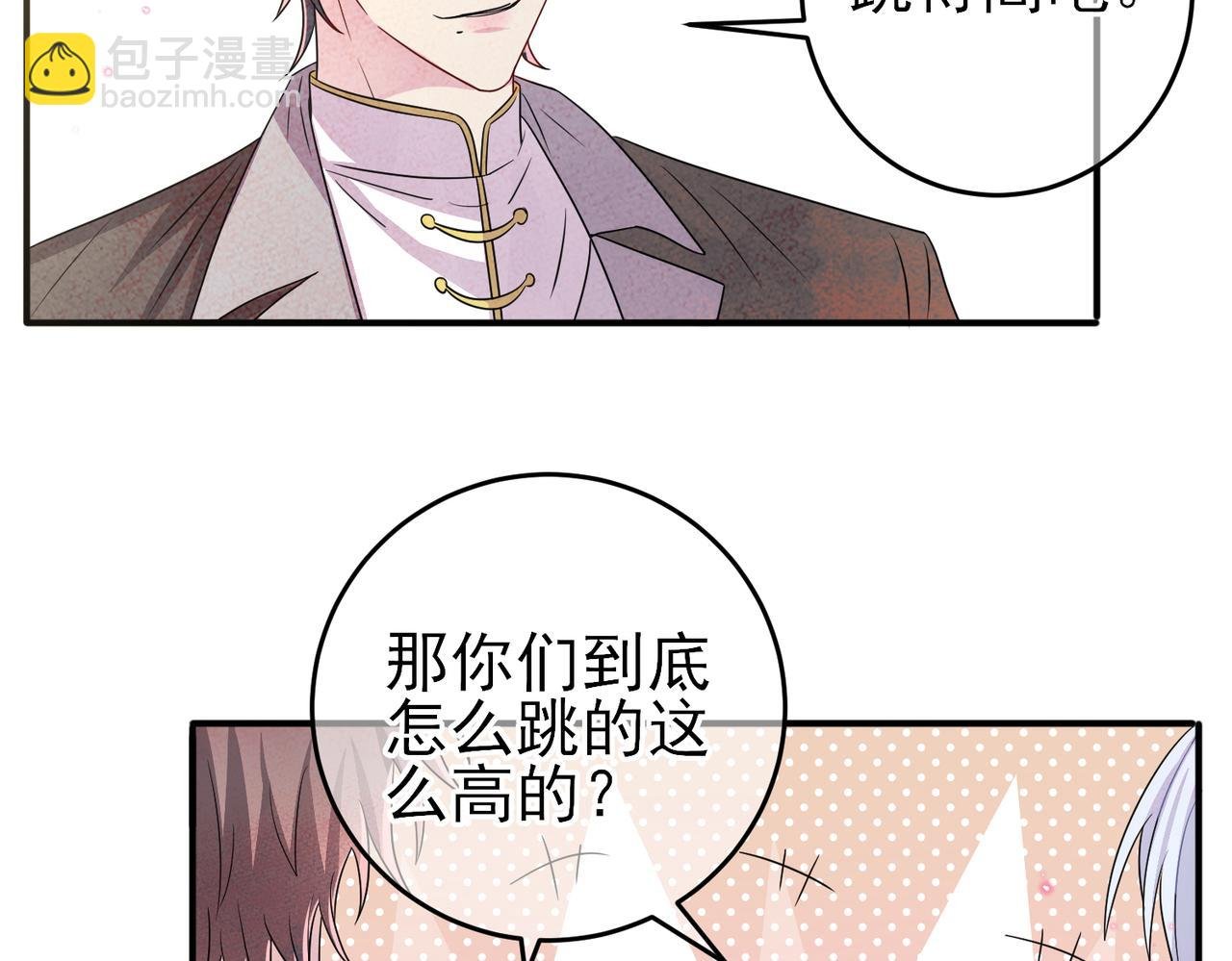 第43话 你舍不得他