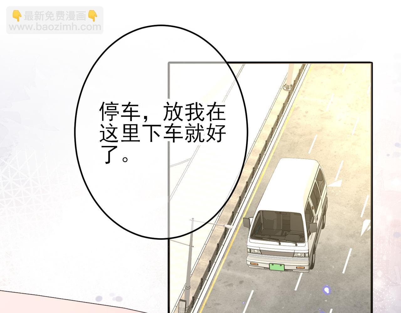 第44话 帮你拉伸