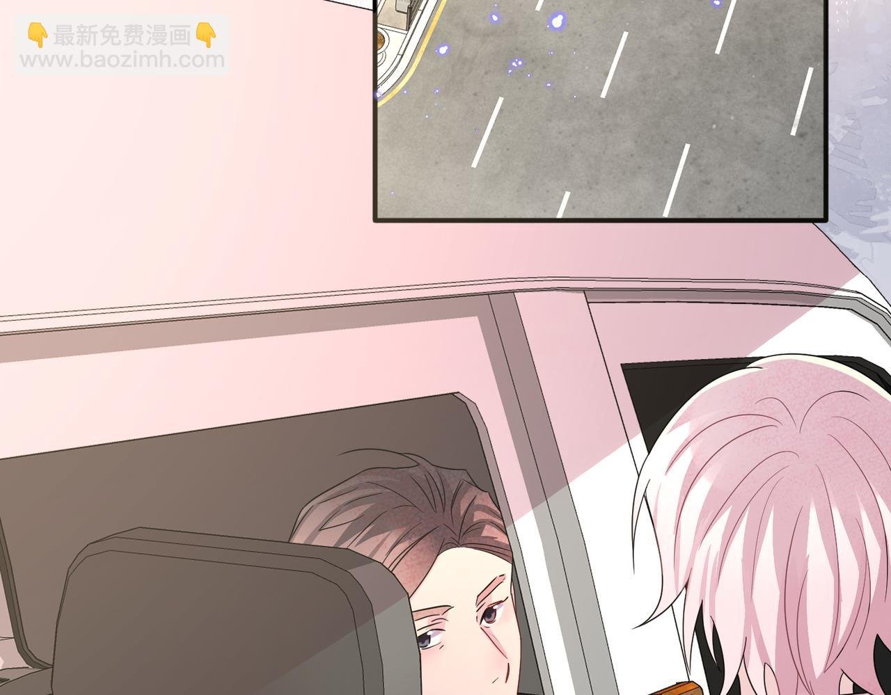 第44话 帮你拉伸
