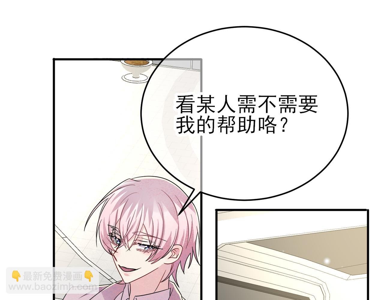 第44话 帮你拉伸