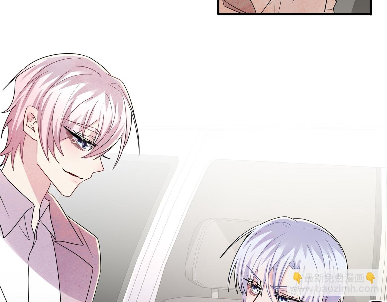 第44话 帮你拉伸