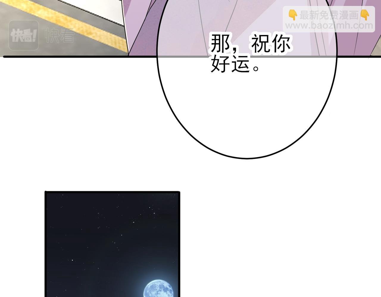 第44话 帮你拉伸