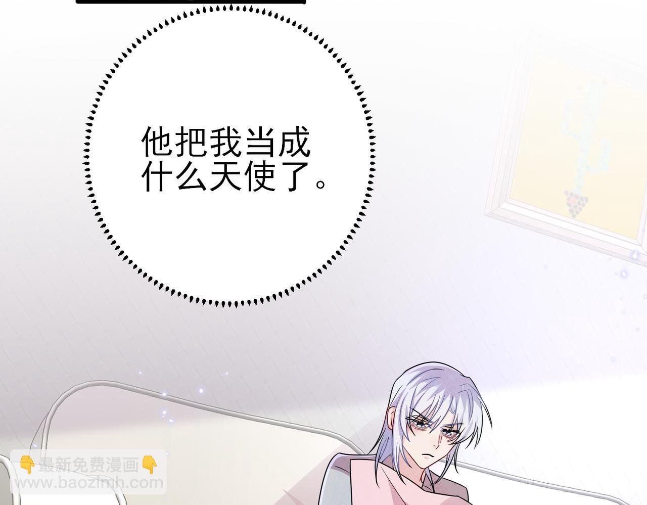第44话 帮你拉伸
