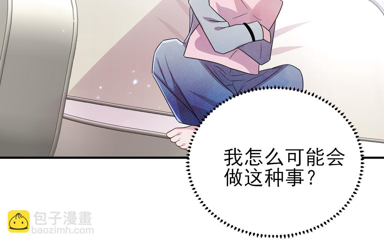 第44话 帮你拉伸