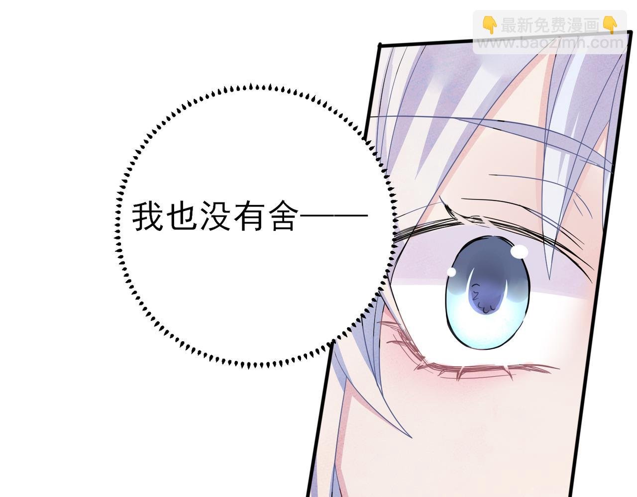 第44话 帮你拉伸