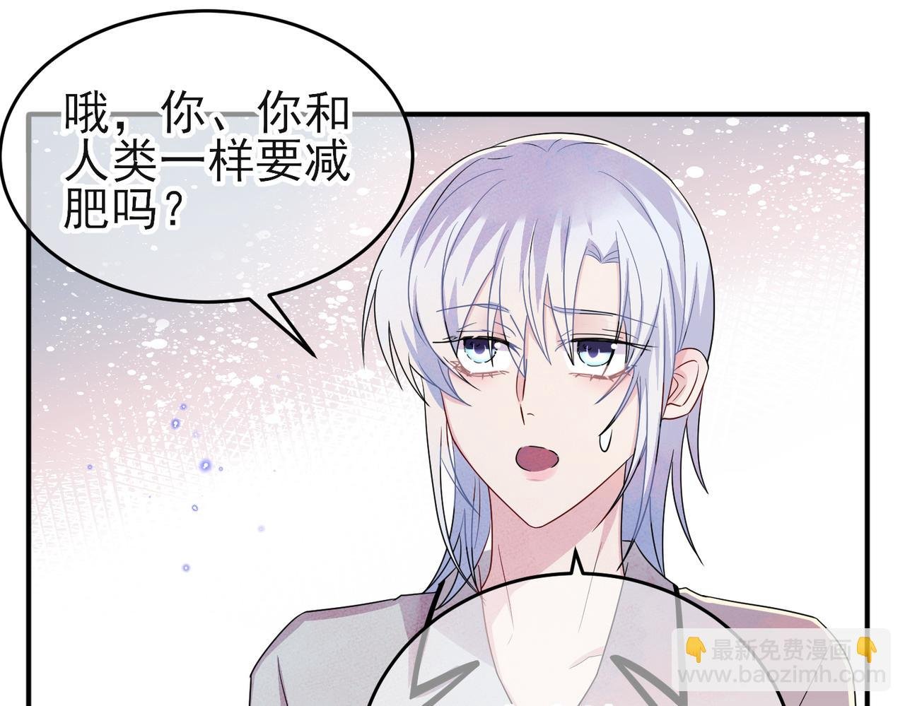 第44话 帮你拉伸