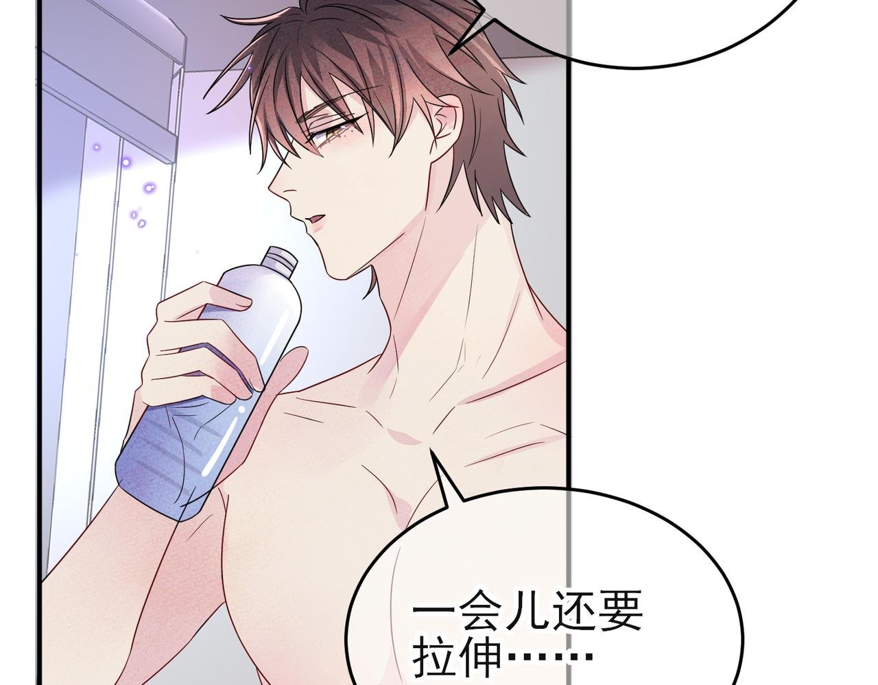 第44话 帮你拉伸